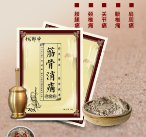 熱敷包代加工有量的要求嗎？