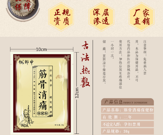 【熱敷包廠家全包定制怎么做？】—— 省心方案助您搶占健康市場(chǎng)