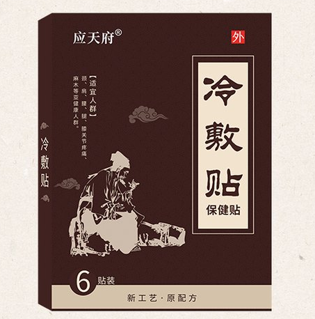 哪里有代加工膏藥的廠家？