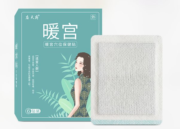 暖宮貼的貼牌生產(chǎn)成本是多少？