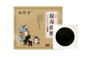 中秋之后膏藥貼牌代加工進入旺季了