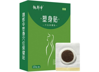 膏藥貼牌代加工的優(yōu)點及選擇技巧