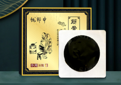 膏藥生產(chǎn)廠家代加工膏藥一般多少錢？
